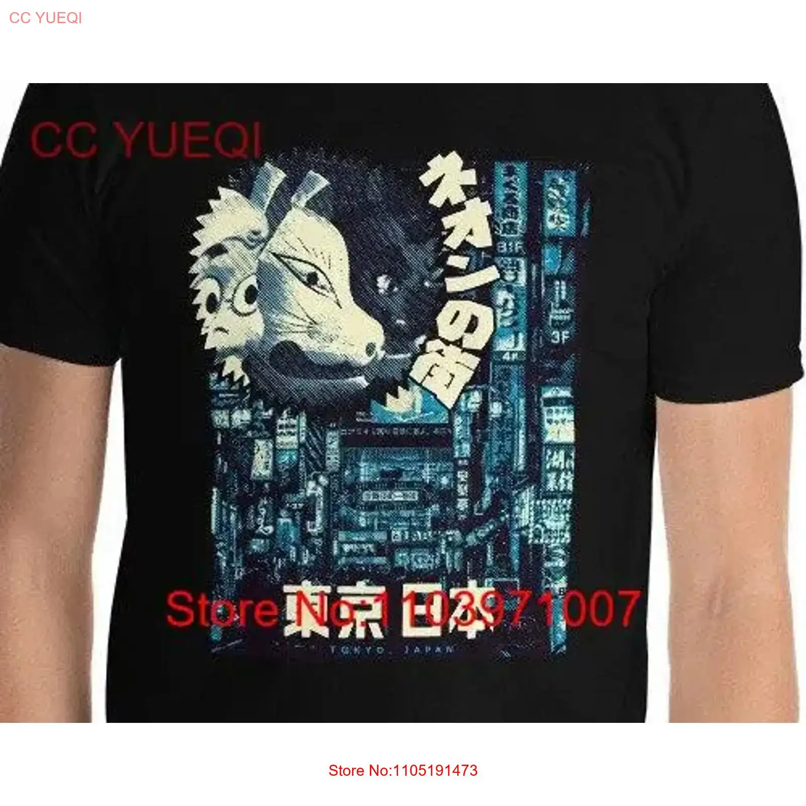Vintage Fashion In Tokyo - Kaos Streetwear Urban Fashion Tokyo Jepang,
