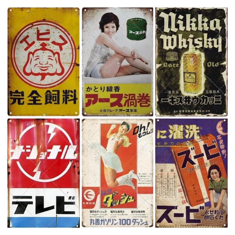 Vintage Fashion Japan - Tanda timah gaya Jepang merek antik