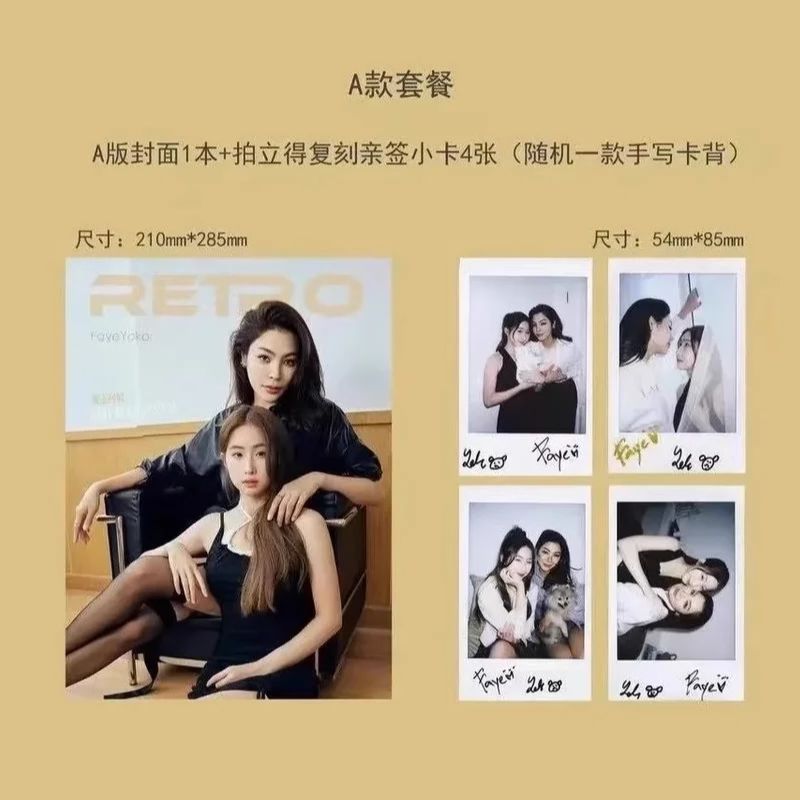 Vintage Fashion Archive - ‌ Edisi Kolektor Majalah RETRO FayeYoko