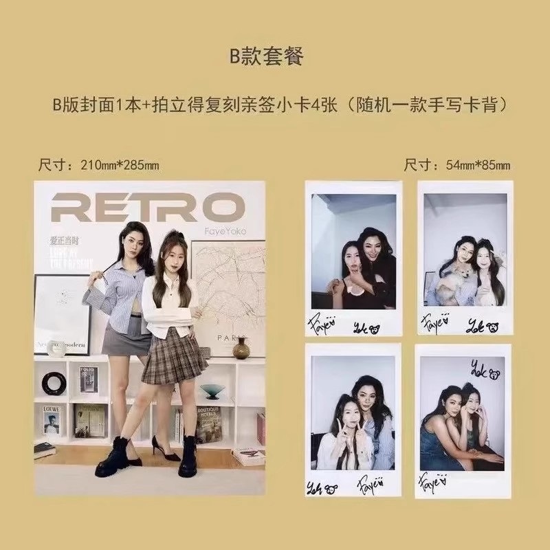‌ Edisi Kolektor Majalah RETRO - Vintage Fashion Archive ulasan dan harga
