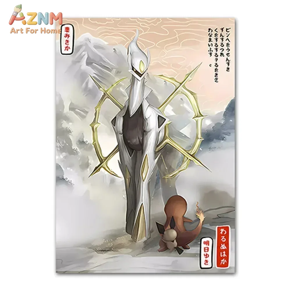 AZNM Ukiyo-e Style Pokemon Gro - Vintage Fashion Japan ulasan dan harga