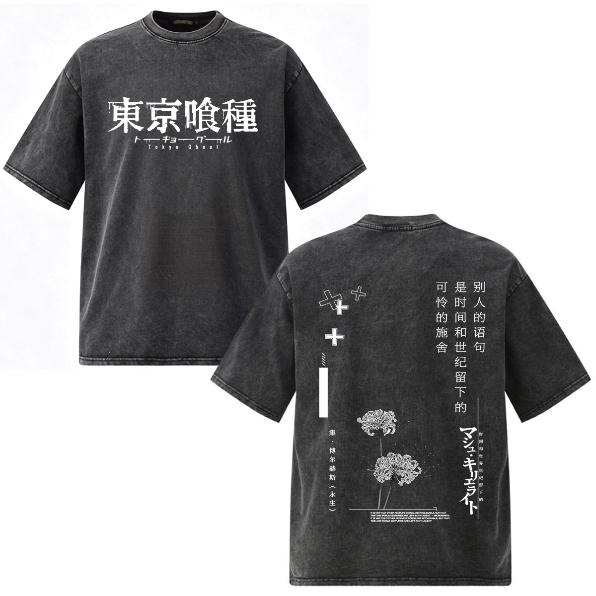 Kaos Vintage Washed Anime Toky - Vintage Ken Fashion ulasan dan harga