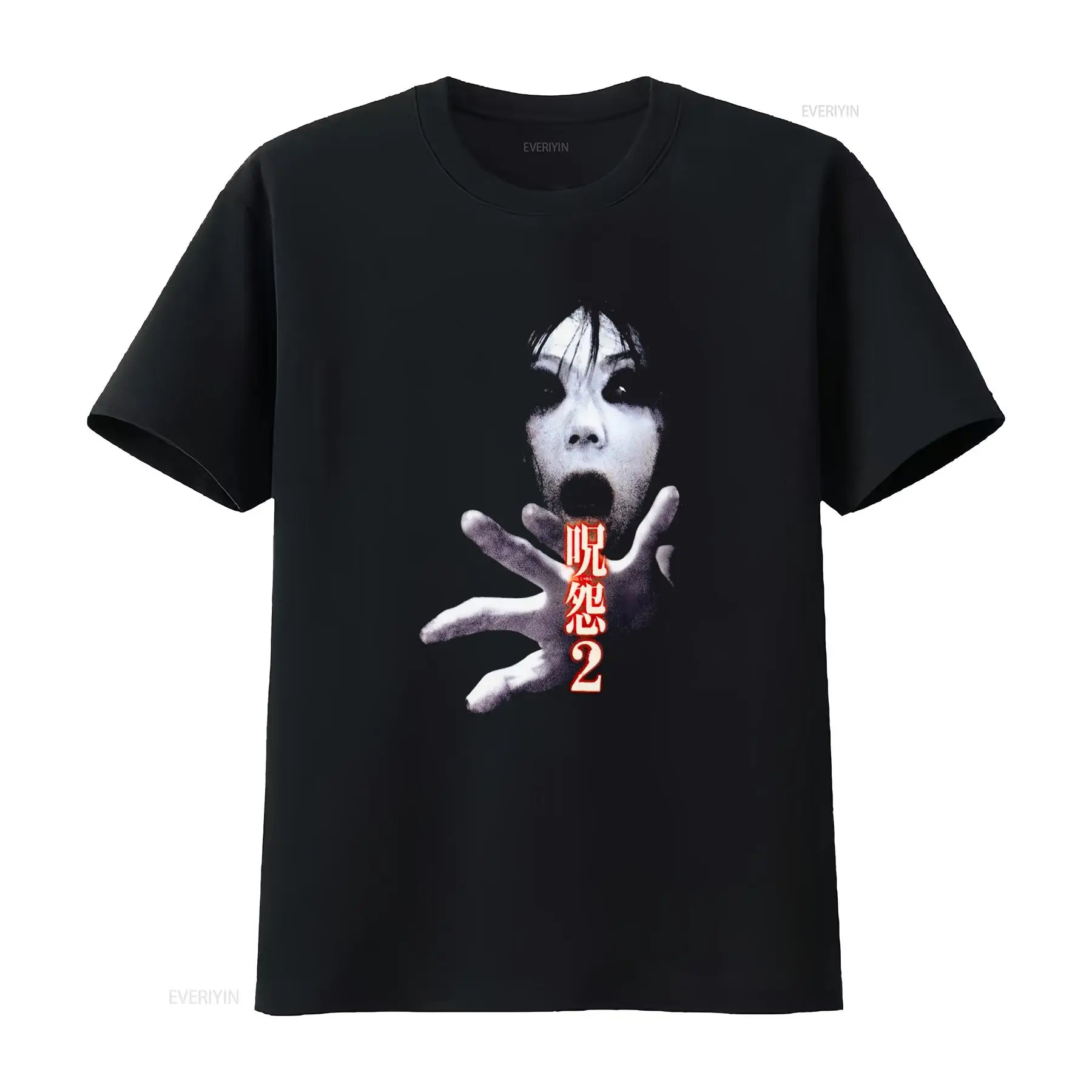 Kaos Film Horor Kultus Jepang  - Vintage Fashion Japan ulasan dan harga