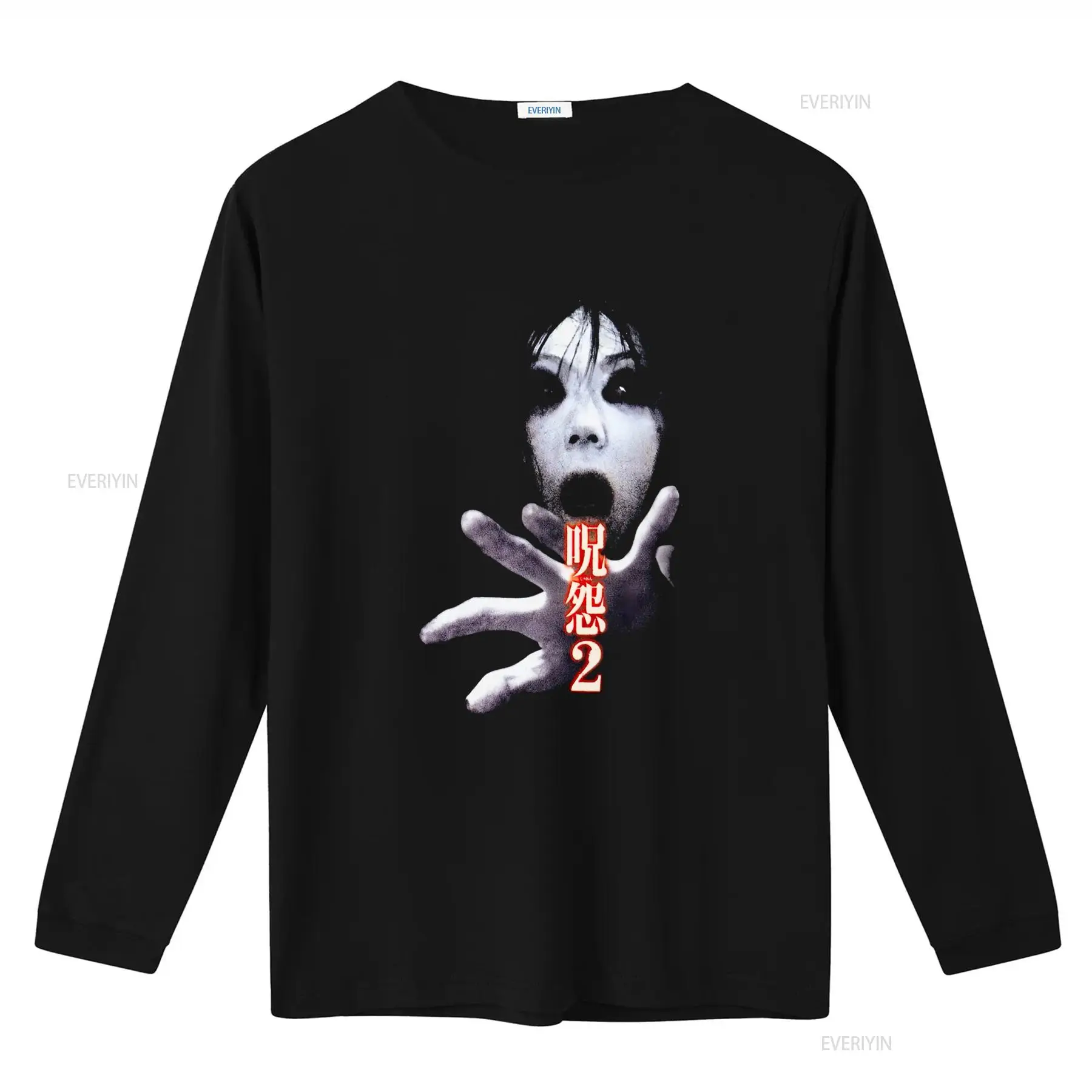 Kaos Film Horor Kultus Jepang  - Vintage Fashion Japan ulasan dan harga