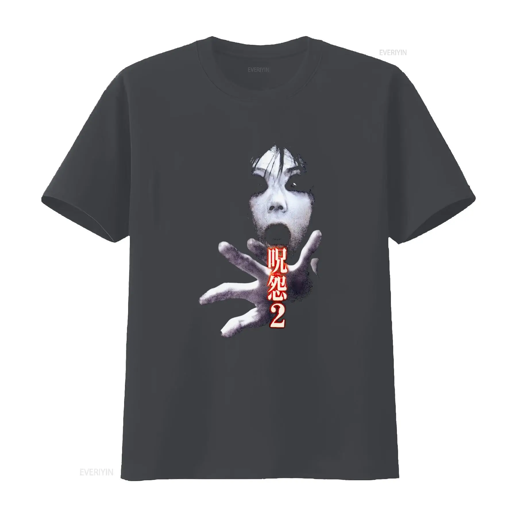 Kaos Film Horor Kultus Jepang  - Vintage Fashion Japan ulasan dan harga
