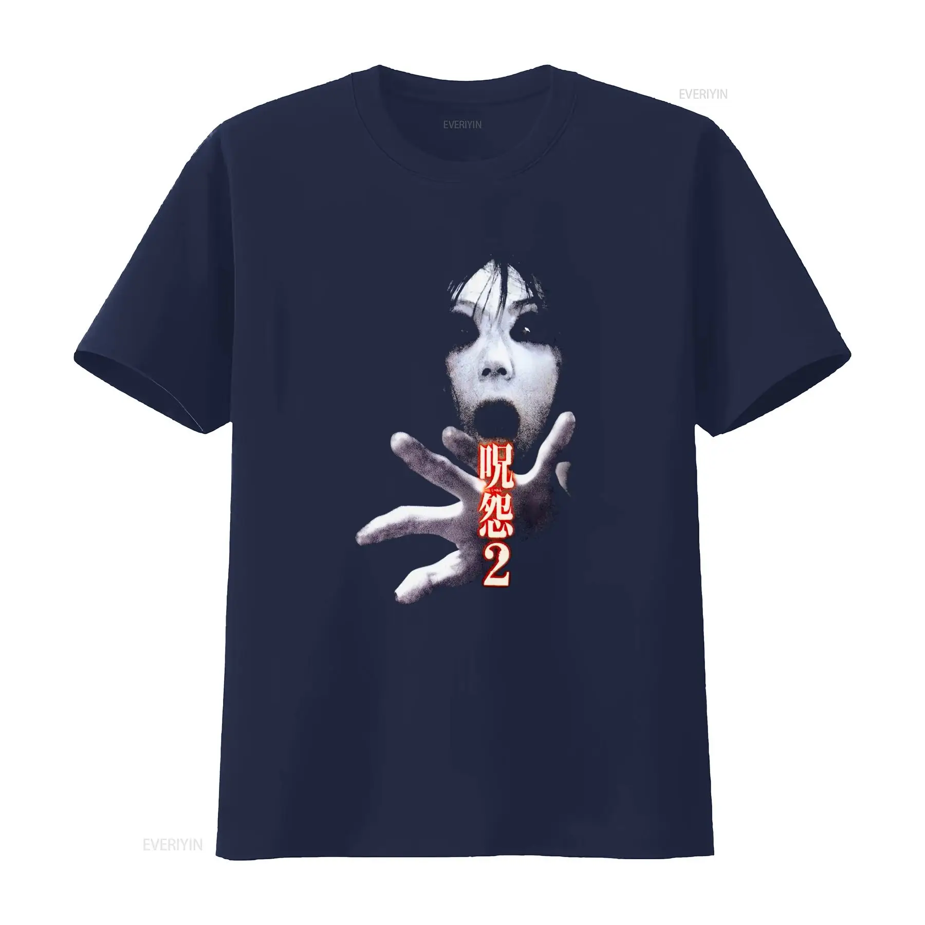 Kaos Film Horor Kultus Jepang  - Vintage Fashion Japan ulasan dan harga